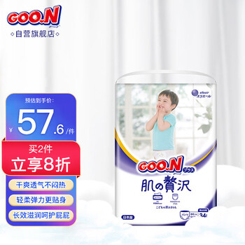 京东PLUS：GOO.N 大王 奢华肌系列 拉拉裤 XL34片母婴玩具类商品-全利兔-实时优惠快报