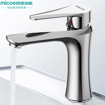 四季沐歌 MICOE M-C200I 精铜水龙头冷热 面盆龙头 洗脸盆水龙头