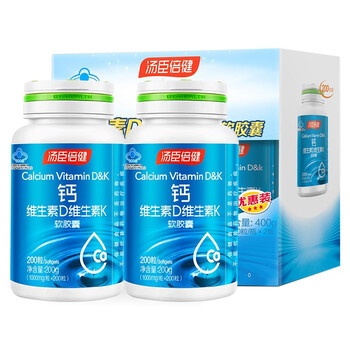 汤臣倍健 液体钙维生素D维生素K软胶囊中老年成人补钙片 钙DK400粒礼盒全利兔-实时优惠快报