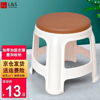 L&S 【双层加厚耐磨】咖啡色矮凳HK8003家具家装类商品-全利兔-实时优惠快报