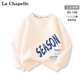 La Chapelle 拉夏贝尔 男童卫衣 两件母婴玩具类商品-全利兔-实时优惠快报