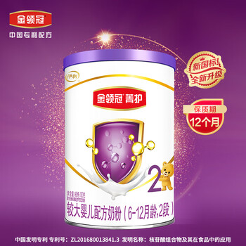 金领冠 菁护系列 较大婴儿奶粉 国产版 2段 130g全利兔-实时优惠快报