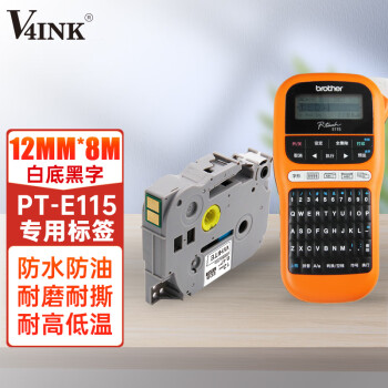 V4INK TZe-Z231 ֵPT-E115ǩֽӡǩ׵׺ֱǩɫ 12mm TZe-231