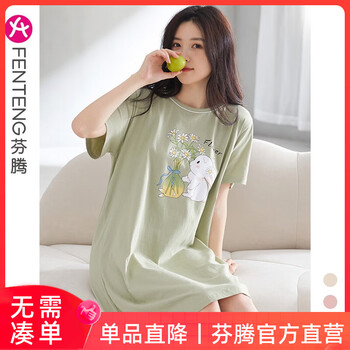 FENTENG 芬腾 睡裙女夏纯棉短袖睡衣2023年新款全棉大码夏天连衣裙女 X98423765草绿 M/160服饰鞋包类商品-全利兔-实时优惠快报