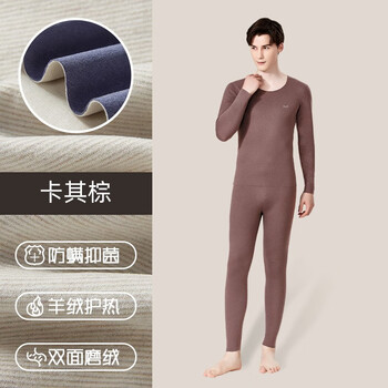 限移动端：Miiow 猫人 无痕保暖内衣服饰鞋包类商品-全利兔-实时优惠快报