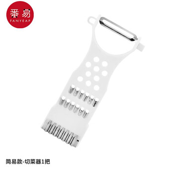 限移动端：番易 刨丝器 多功能切丝器土豆萝卜擦丝器厨房切菜豆角削皮切细丝 简易款-切菜器1把日用百货类商品-全利兔-实时优惠快报