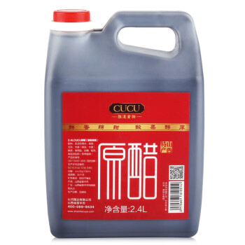 CUCU 醋 原醋酿造食醋2.4L 山西陈醋 固态发酵