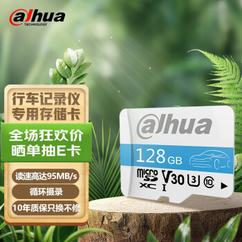 大华（Dahua） 128GB TF（MicroSD）存储卡 U3 C10 V30  4K  V100系列 读速100MB/S高速内存卡行车记录仪卡