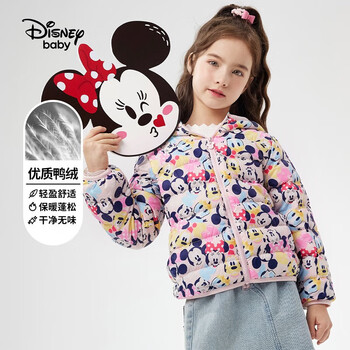 Disney 迪士尼 儿童轻薄连帽羽绒服母婴玩具类商品-全利兔-实时优惠快报