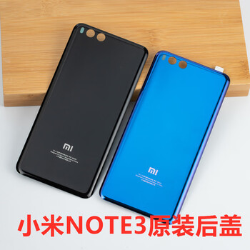 承格巨小米note3后盖钢化玻璃代替note三后壳后盖note3后盖黑色镜框