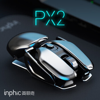 inphic 英菲克 PX2无线鼠标静音人体工学办公充电适用于华为惠普电脑笔记本金属底盘科幻外观数码类商品-全利兔-实时优惠快报