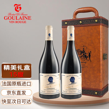 古拉尼城堡 大统领干红葡萄酒 法国原瓶进口红酒科比埃AOC级750ml双支礼盒装全利兔-实时优惠快报
