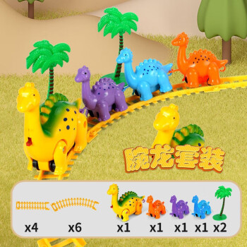 麦宝创玩（imybao）恐龙电动车高铁小火车轨道车玩具4儿童益6男孩汽车 恐龙火车「腕龙-彩盒」 小汽车玩具