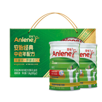 安怡（Anlene）经典中老年配方奶粉800g*2礼盒装 送礼成人奶粉低脂肪 含钙+维生素D