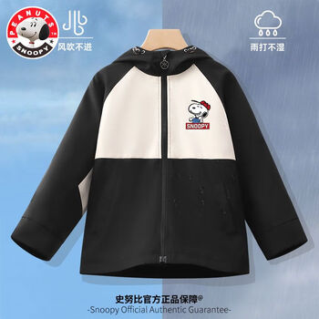 SNOOPY 史努比 儿童外套冲锋上衣春秋2023新款女童装连帽上衣户外男童防风 FKF20510壹X黑 150母婴玩具类商品-全利兔-实时优惠快报