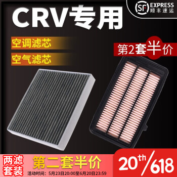 Qingxi䶫籾CR-V CRVյооյ Կ˸ԭ 17-18-19-20-21CRV-1.5T 1 1յ
