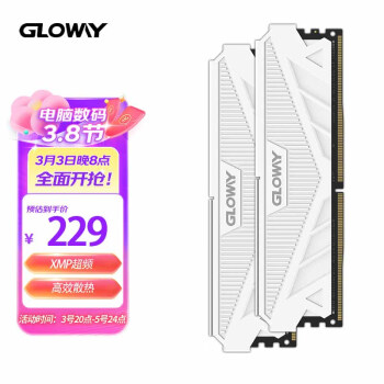 光威（Gloway）16GB(8Gx2)套装 DDR4 3200 台式机内存 天策系列-皓月白