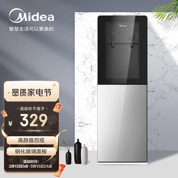 美的（Midea）饮水机家用桶装水立式办公饮水器烧水制热双门防尘 YR1002S-X