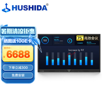 Ӵ HUSHIDA 75ӢýһشӰװƽڹô Windows i3 BGCM-75