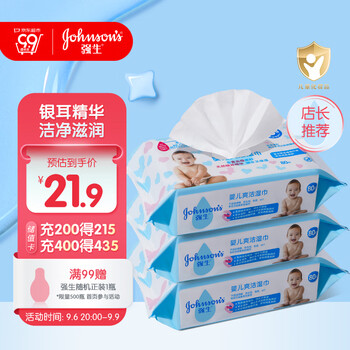 强生 Johnson）清爽洁肤柔婴儿湿巾80片*3包 宝宝儿童新生儿湿纸巾 宝宝家用全利兔-实时优惠快报