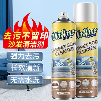 京东PLUS：Olo Mono 英国地毯沙发清洁剂520ml 布艺清洁剂免水洗泡沫干洗剂科技布墙布全利兔-实时优惠快报