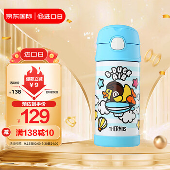 THERMOS 膳魔师 保温杯 350ml 真空不锈钢儿童吸管杯 F4011-BD-BL 大黄鸭 蓝色母婴玩具类商品-全利兔-实时优惠快报