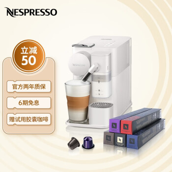 Nespresso˹ ҿȻLattissima OneʽȫԶһ忧Ȼ F121 ĥɰ+ʽŨ50װ