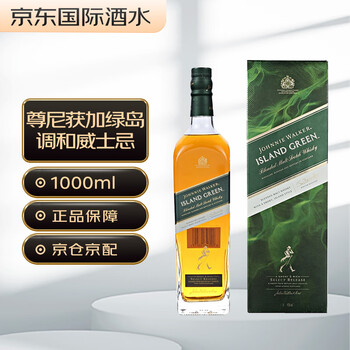 尊尼获加 绿岛 苏格兰 调和型威士忌 洋酒 1000ml食品类商品-全利兔-实时优惠快报