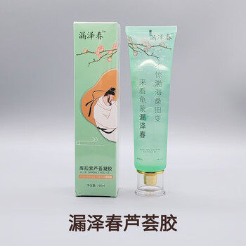 漏泽春补水保湿芦荟舒缓凝胶160ml漏泽春芦荟胶补水