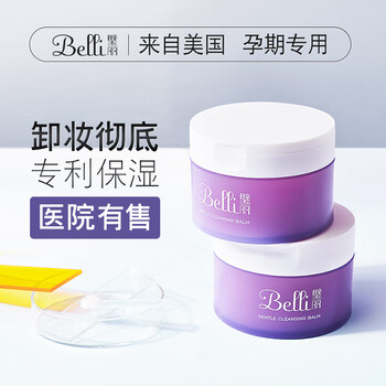 璧丽孕妇护肤品质量怎么样？到底哪个好?
