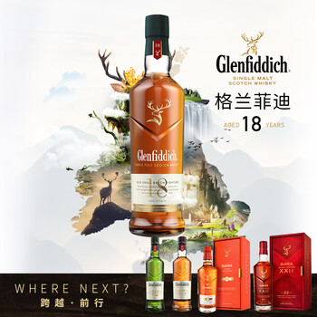 格兰菲迪 18年 单一麦芽 苏格兰威士忌 40%vol 700ml食品类商品-全利兔-实时优惠快报