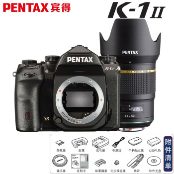 PENTAX  K-1 Mark II ȫ K1II  K123640 HDDFA50mmF1.4װ ٷ