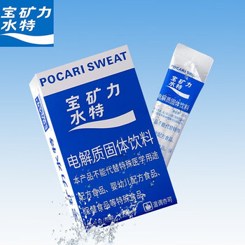 宝矿力水特 固体粉末冲剂电解质饮料 1盒食品类商品-全利兔-实时优惠快报