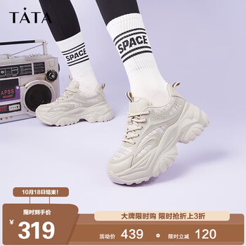 TATA 他她 老爹鞋女商场同款百搭厚底增高休闲鞋女士运动鞋WLM03CM2米白2 35服饰鞋包类商品-全利兔-实时优惠快报