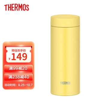 京东PLUS：THERMOS 膳魔师 JON-350 Y 保温杯 350ml日用百货类商品-全利兔-实时优惠快报