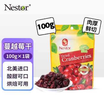 ¶ࣨNestor Խݮ 100g 決۽ԭ/ʳ/