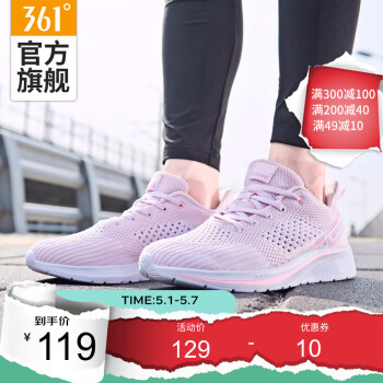 361度女鞋夏季跑步鞋编织运动鞋 裸粉色/萤光浅珊瑚 37