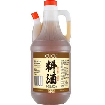 京喜特价版:CUCU料酒 800ml全利兔-实时优惠快报