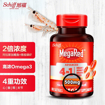 Move Free 益节 Schiff旭福 MegaRed脉拓 四合一南极深海磷虾油 500mg*80粒全利兔-实时优惠快报