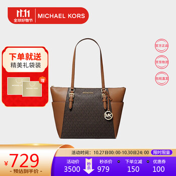 京东PLUS：MICHAEL KORS 迈克&middot;科尔斯 女士托特单肩包 35T0GCFT3B全利兔-实时优惠快报