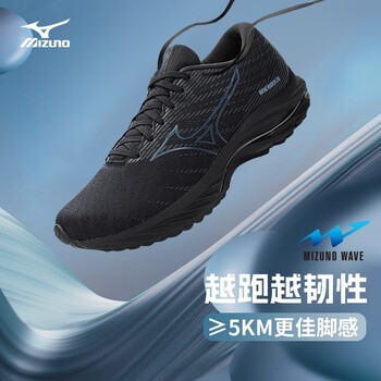 Mizuno 美津浓 Wave Rider 26 男子跑鞋 J1GC226301 白色/黑色 42.5全利兔-实时优惠快报