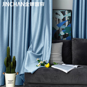 JINCHAN 金蝉 99%北欧简约双面麻全遮光遮阳窗帘 清韵-星蓝色 1.5米宽*2.0米高（挂钩一片）家具家装类商品-全利兔-实时优惠快报