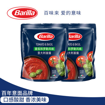 Barilla 百味来 蕃茄和罗勒风味意大利面酱250g*2袋 意面面条酱拌面酱组合套装食品类商品-全利兔-实时优惠快报