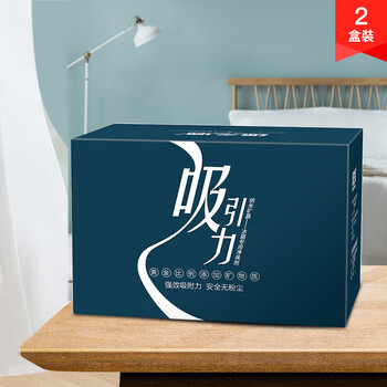 
                                        
                                                            绿之源 吸引力纳米矿晶冰箱除味剂 家用车用竹炭包强力除臭剂去除异味盒活性炭包2盒装吸去除甲醛清除剂碳包                