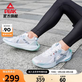 PEAK 匹克 态极3.0PRO跑步鞋男鞋夏季新款网面减震男士轻便运动鞋子官网旗舰 烟灰 43运动户外类商品-全利兔-实时优惠快报