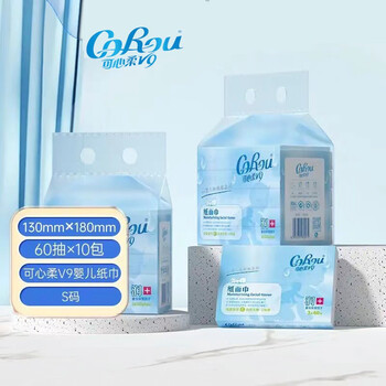 CoRou 可心柔 V9 COROU）婴儿纸巾云柔巾母婴纸巾保湿纸乳霜纸60抽10包母婴玩具类商品-全利兔-实时优惠快报