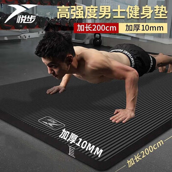 悦步 瑜伽垫 升级款-厚10mm【200*61cm】+绑带运动户外类商品-全利兔-实时优惠快报