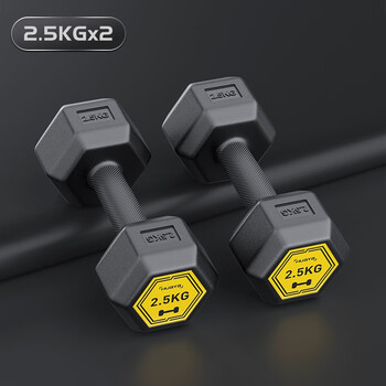 HUaYa 华亚 包胶哑铃 2.5kg 两只全利兔-实时优惠快报