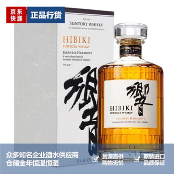 响（Hibiki）品牌推荐 响Hibiki三得利响牌響日本乡音威士忌洋酒 响和风醇韵 响和风醇韵响牌700ml日威食品类商品-全利兔-实时优惠快报