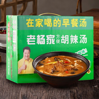 逍遥老杨家 逍遥镇 胡辣汤 微辣 70g*20袋 整箱食品类商品-全利兔-实时优惠快报